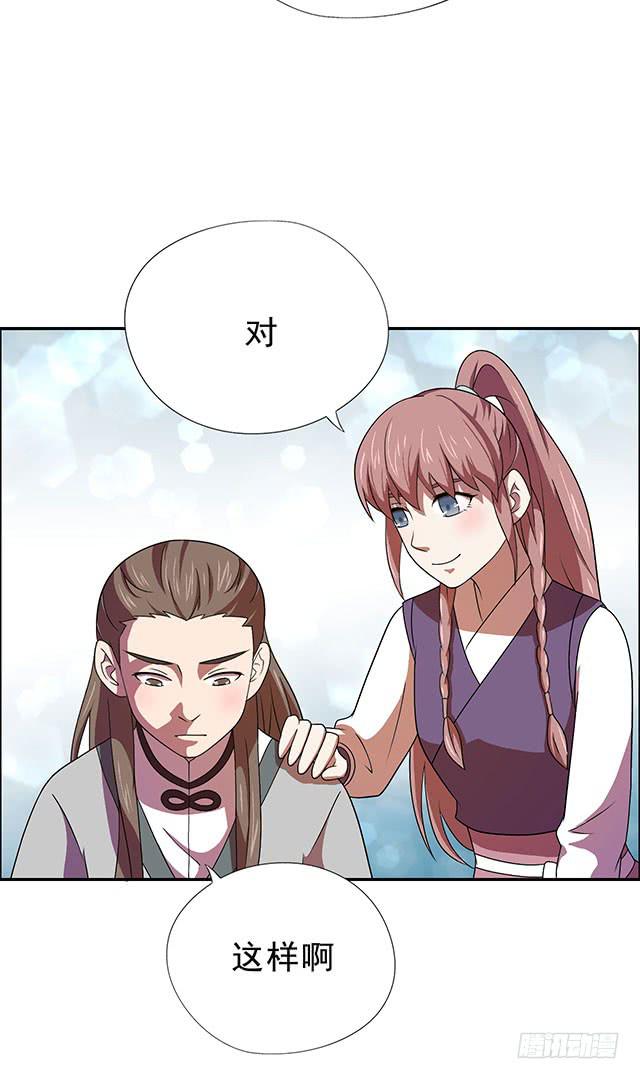 亲亲的感觉62