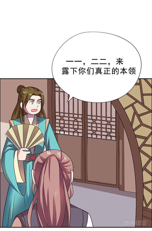 真的是我吗？46