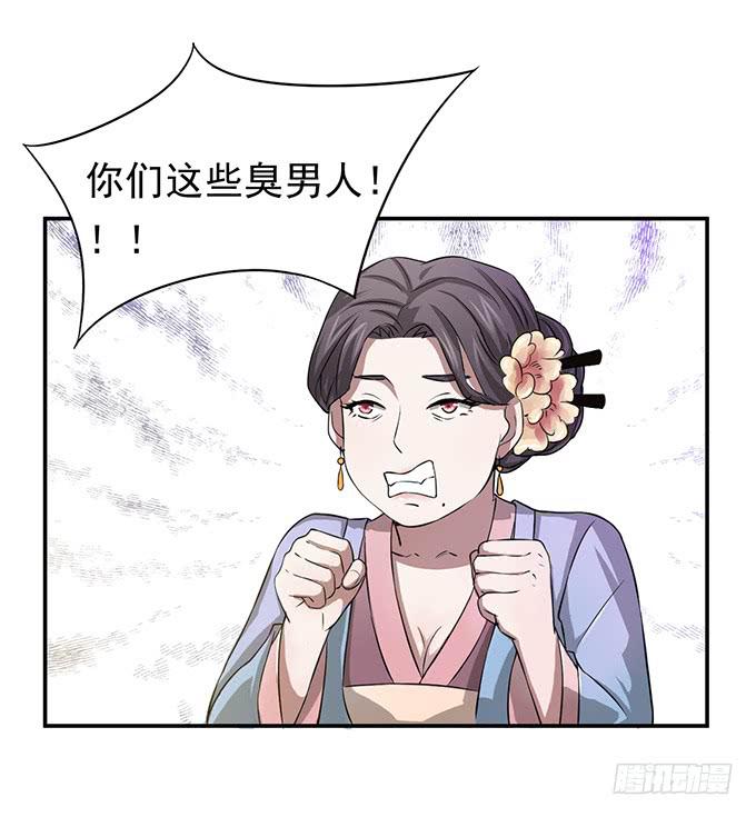 你……你这是要劫色17