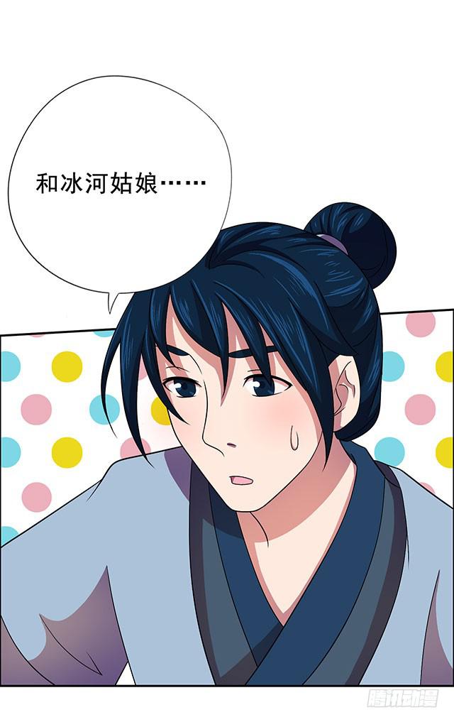 选一下嘛36