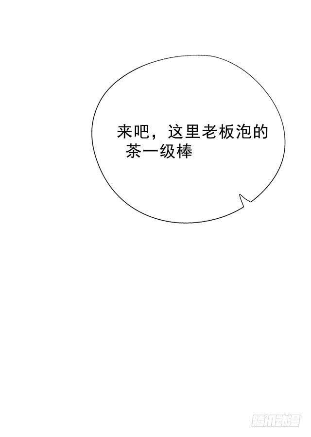 第35话-开始你的表演43