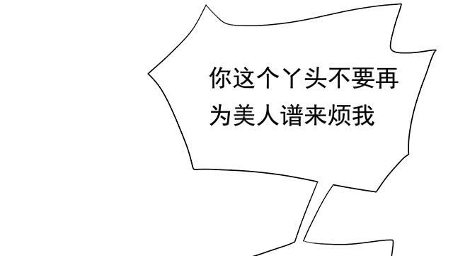 她是男人？40