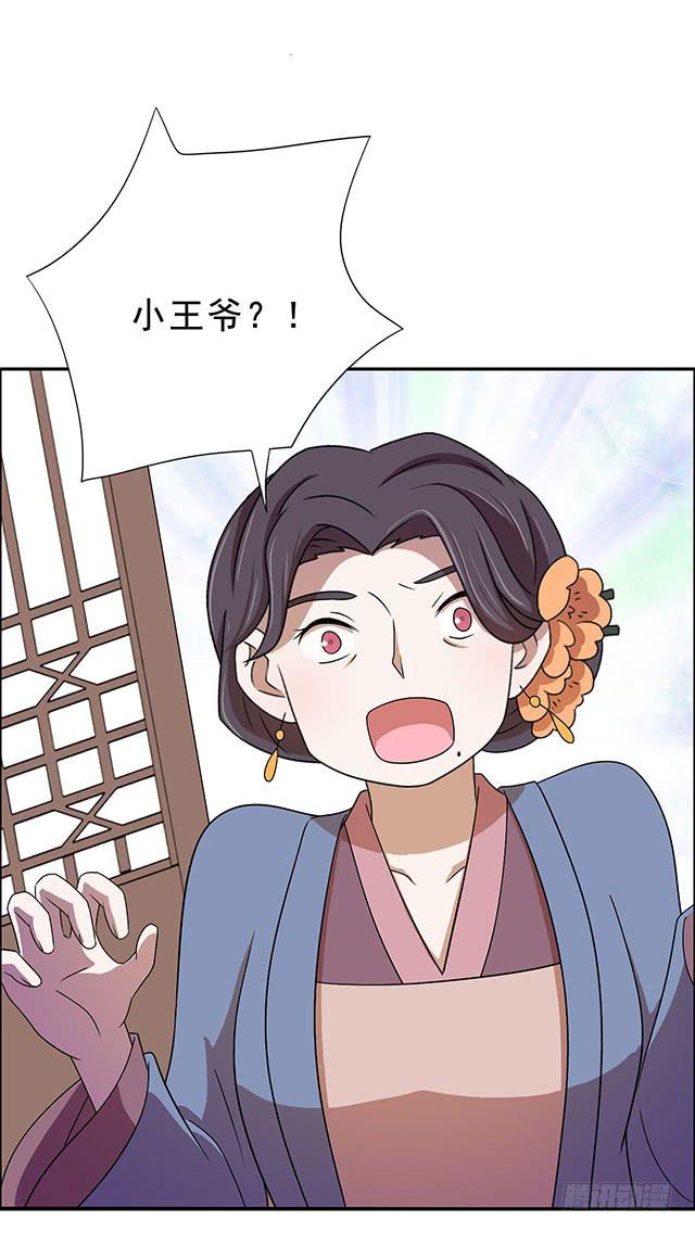 抓到一个傻大个56