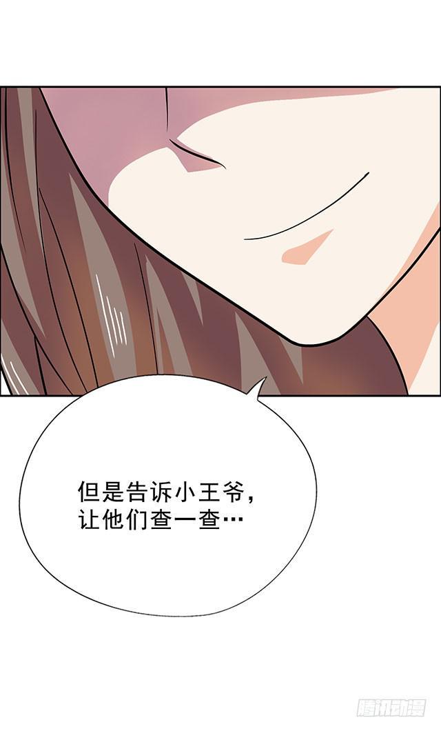 真男人33