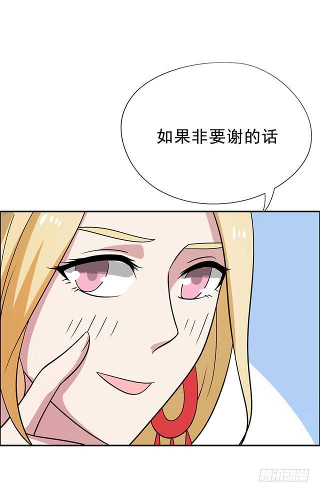 第32话-路见不平一声吼49