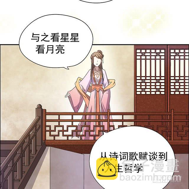 今日八卦主题62