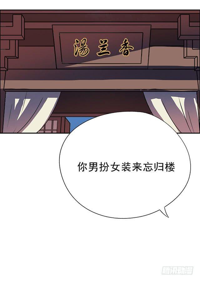 真男人19