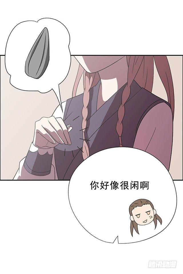 我……我要向你提亲9