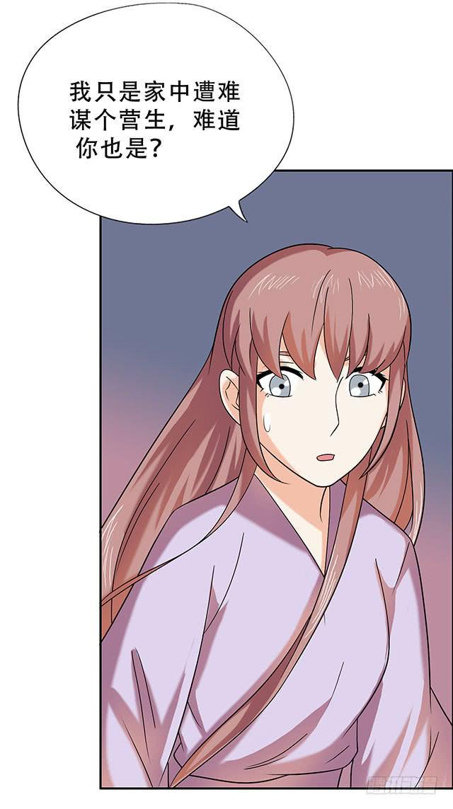 真男人23