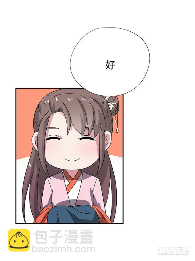 第35话-开始你的表演11