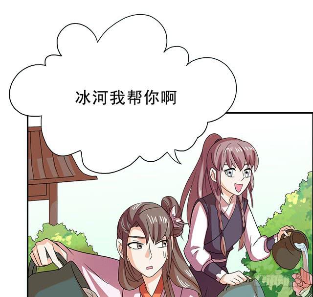 做一个有志向的人5