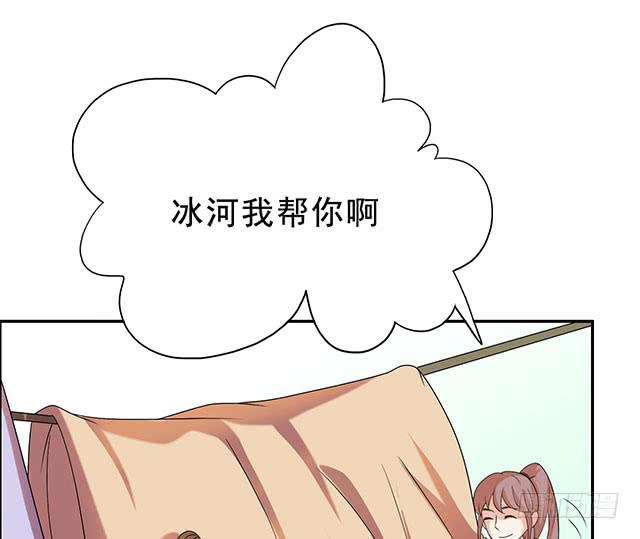 做一个有志向的人3