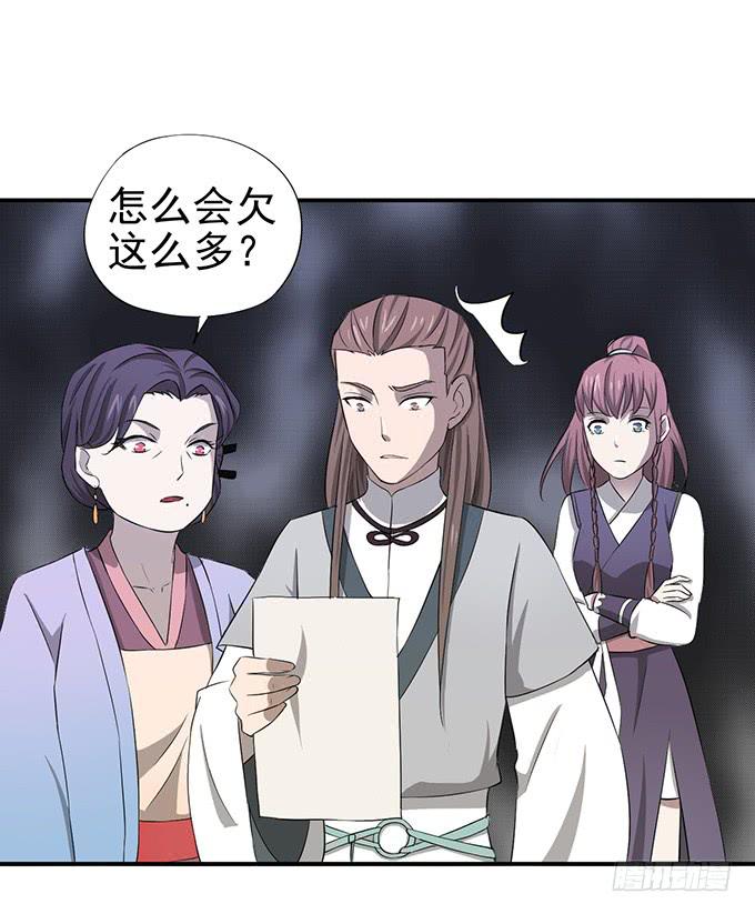 专业坑儿三十年33