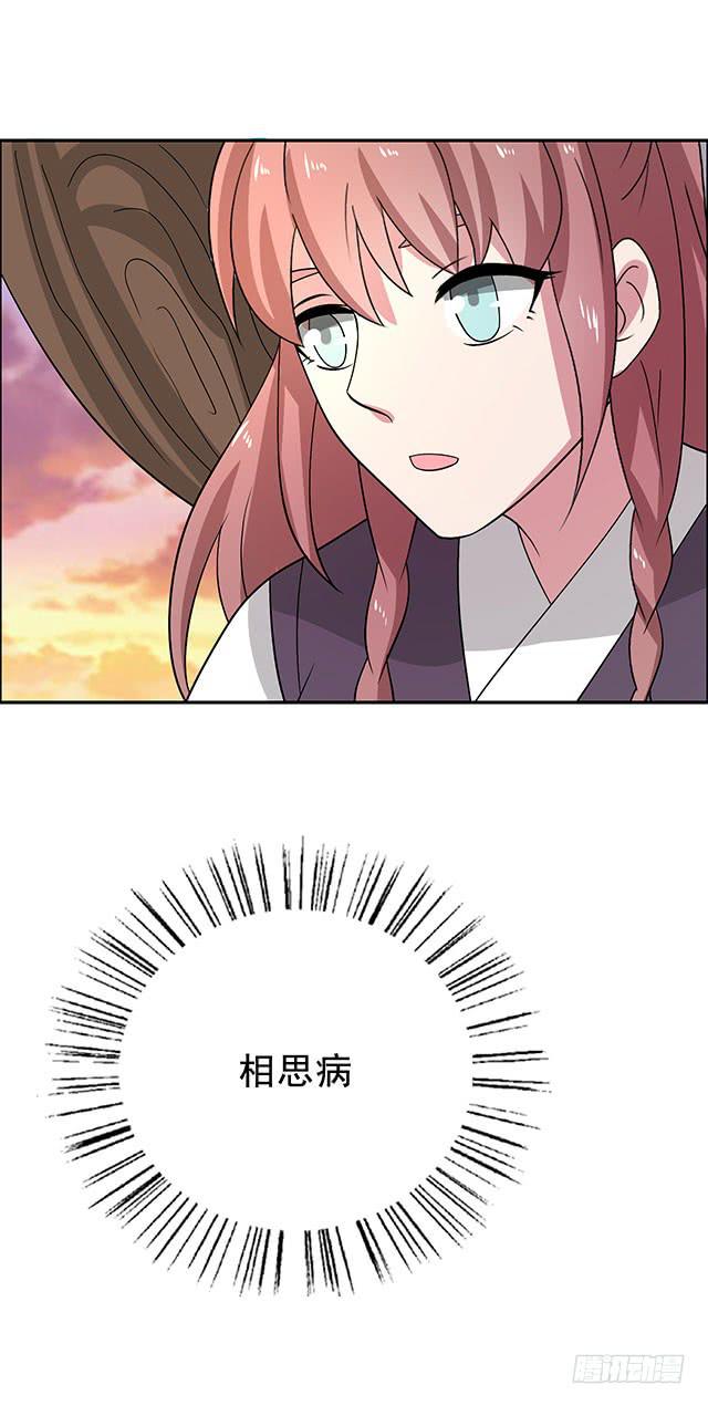 怀孕记55