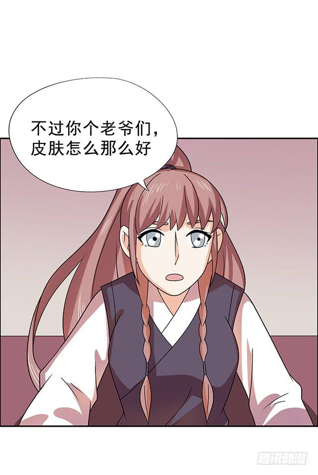 做一个有志向的人48