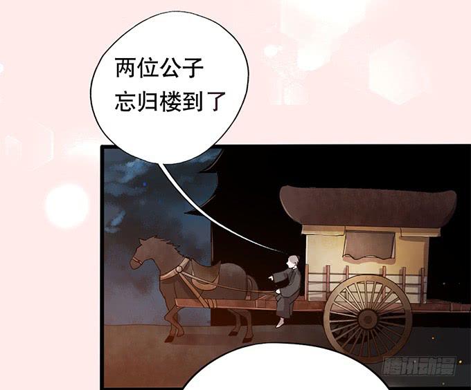 你……你这是要劫色8