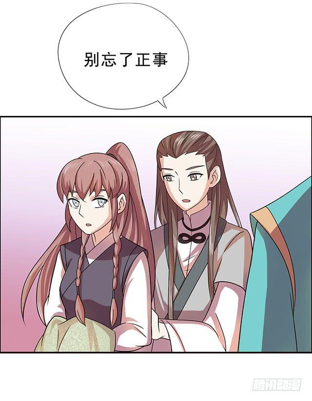 温泉记12