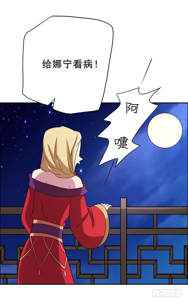 八碗饭50