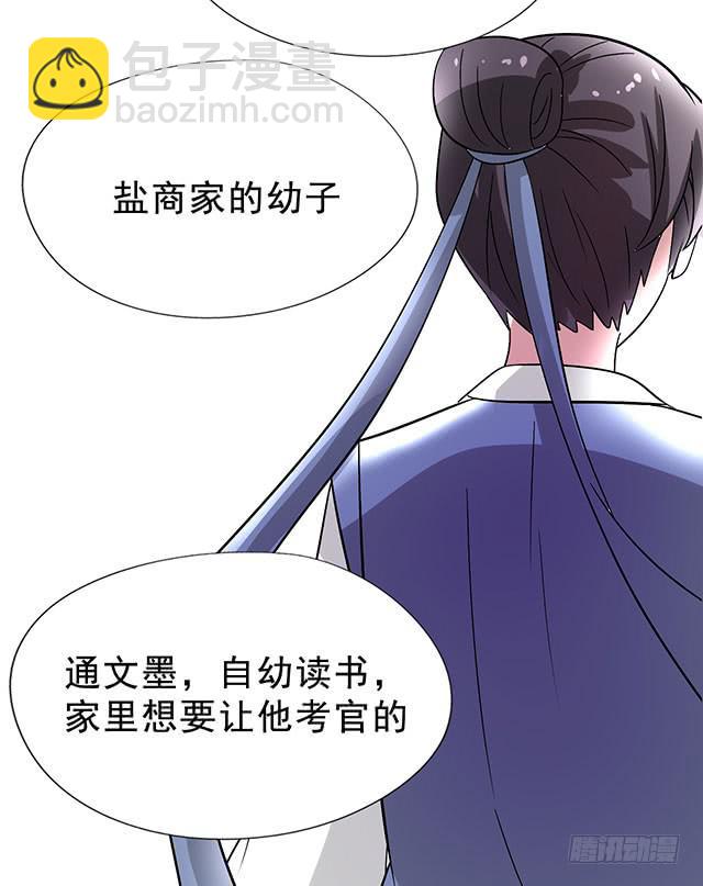 第34话-秘诀46