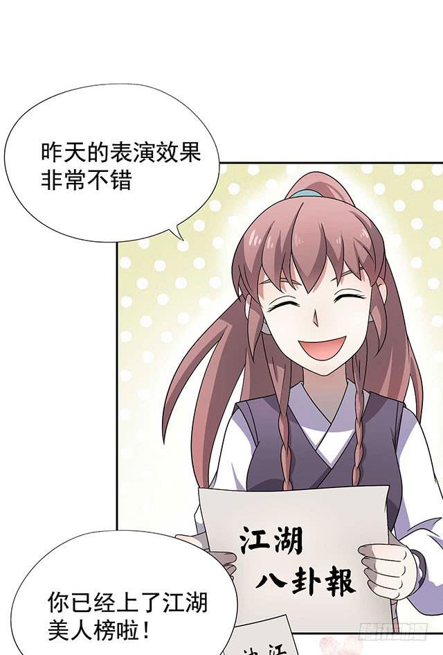 今日八卦主题3