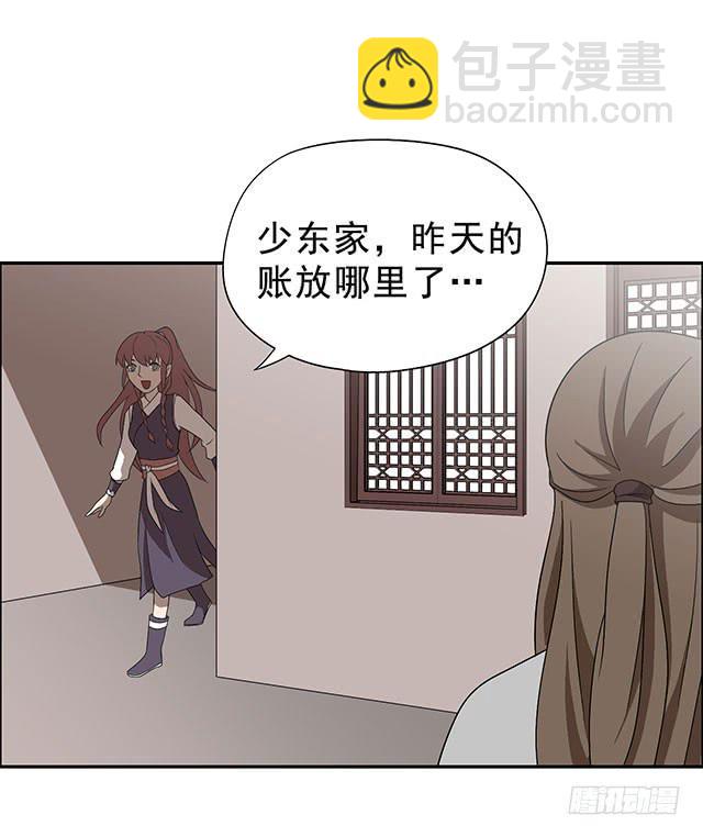亲一下，没关系吧29