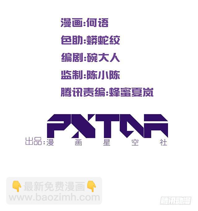 自古流言多蜚语1