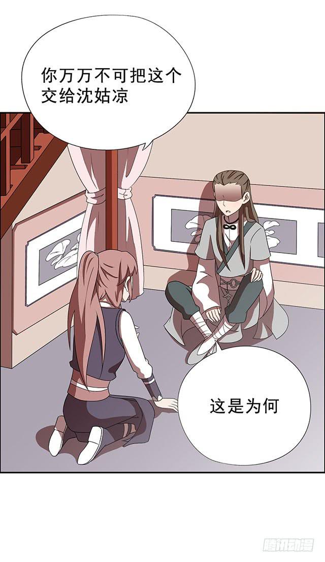 我……我要向你提亲45