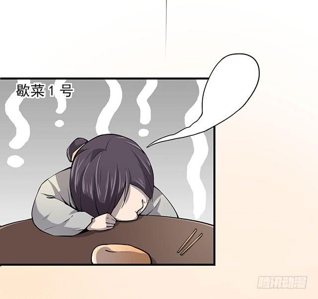 还可以再吃一碗8