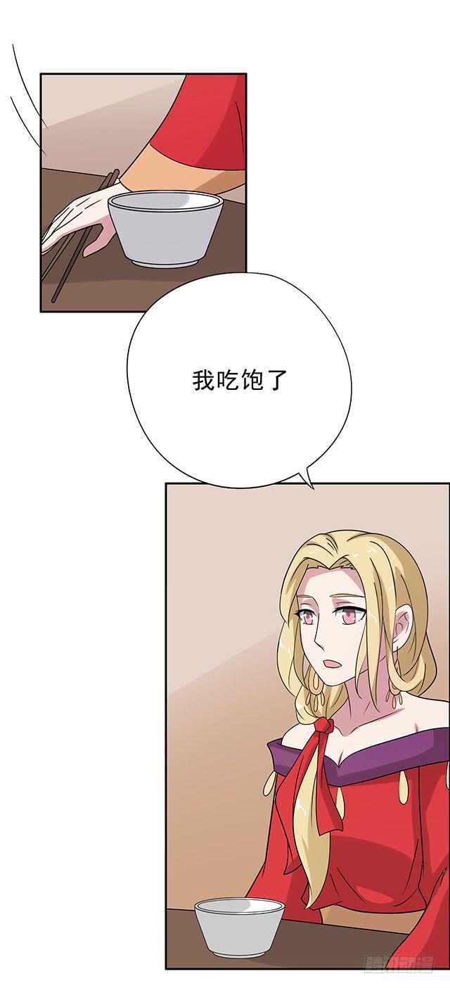 八碗饭2