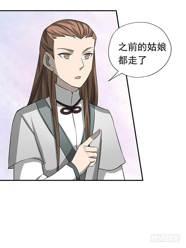 比什么赛，看我就够了46