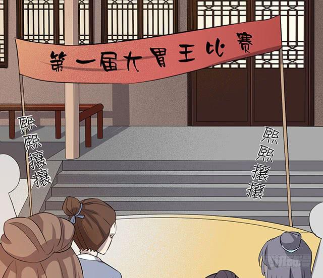大胃王比赛21