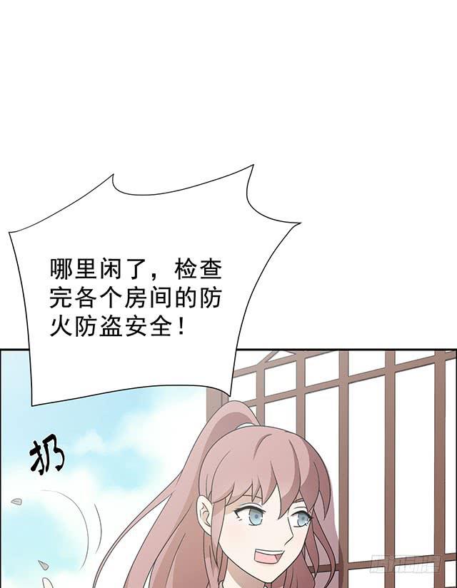 我……我要向你提亲10