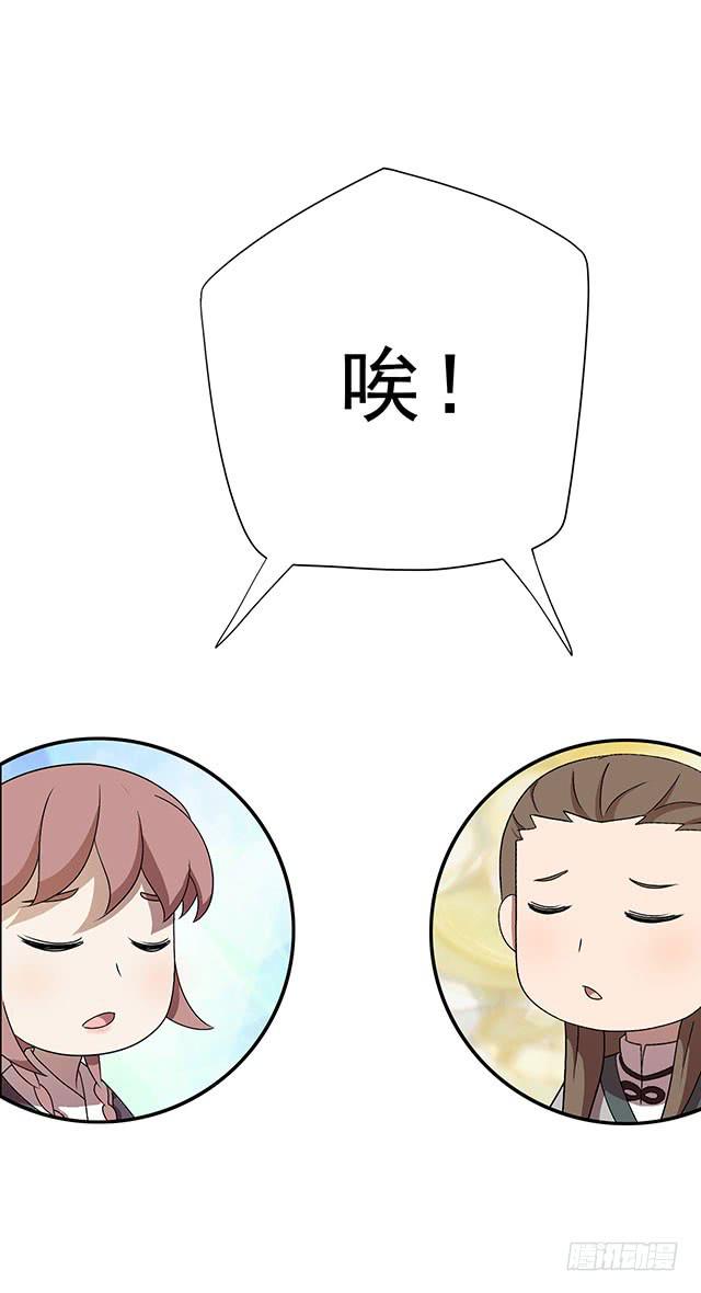 我……我要向你提亲16