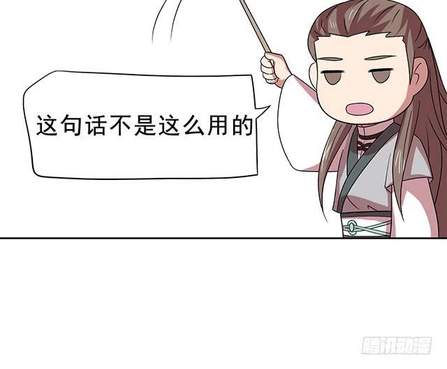 真的是我吗？45
