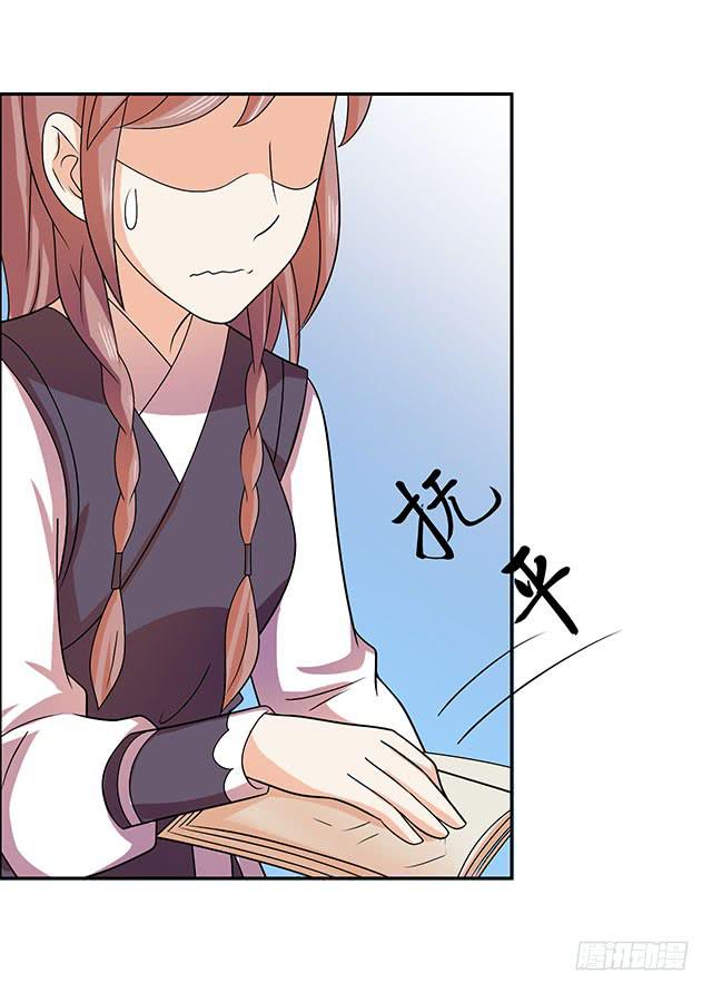变身大魔王14