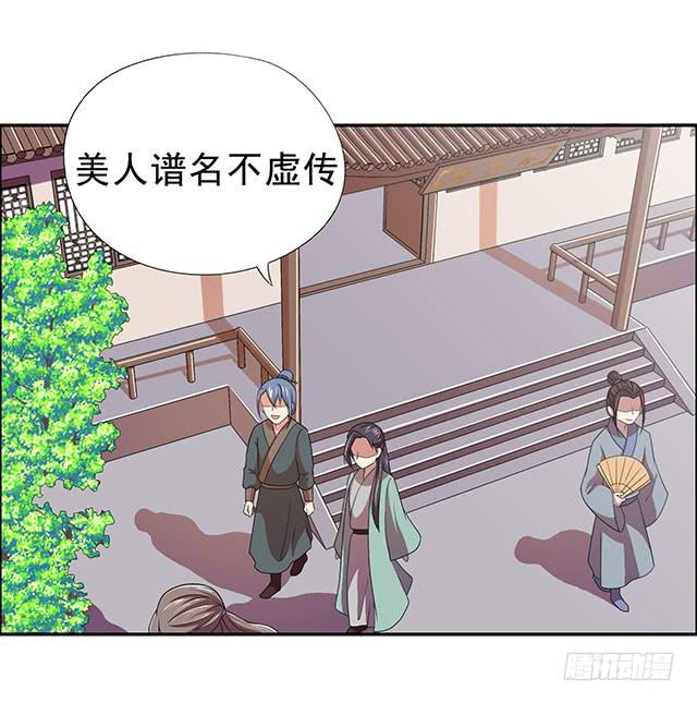 自古流言多蜚语3