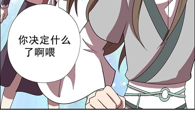 我……我要向你提亲29