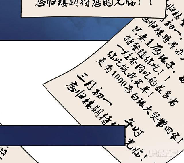 大胃王比赛9