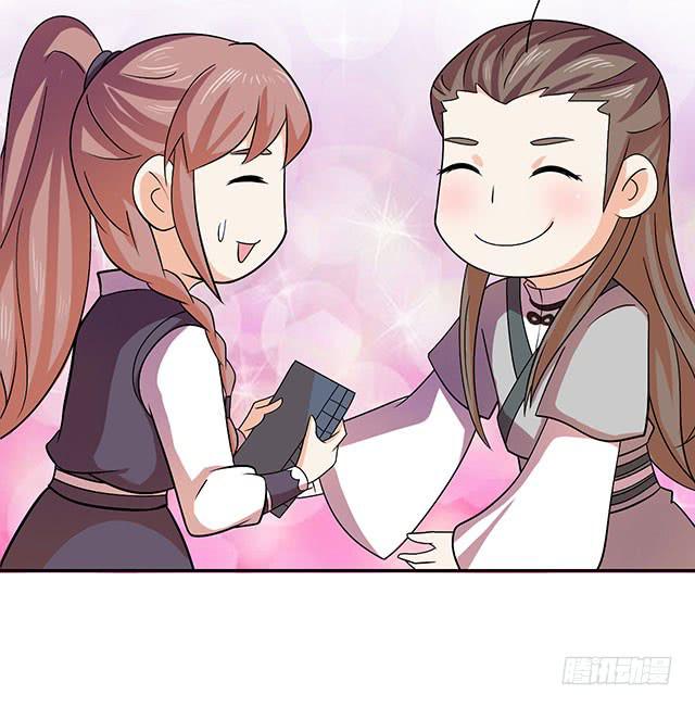 变身大魔王16