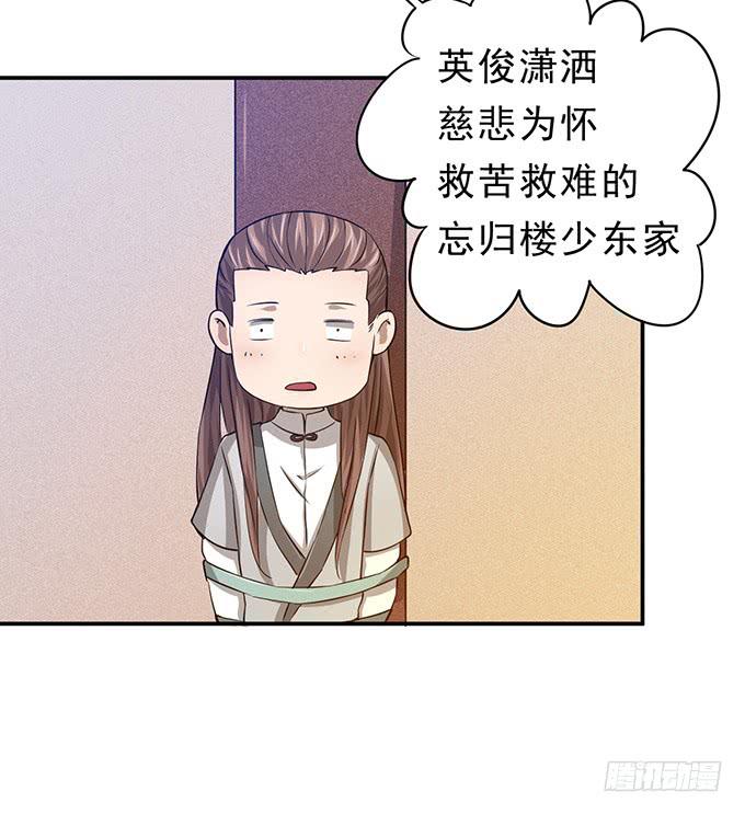 嘤嘤嘤，求收留19