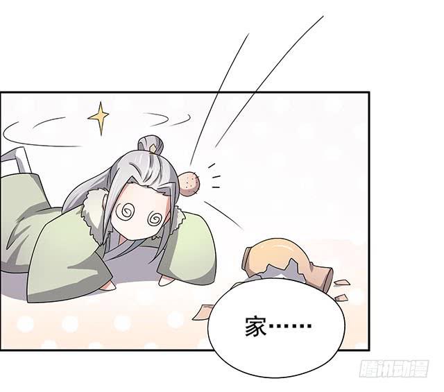 今日八卦主题55