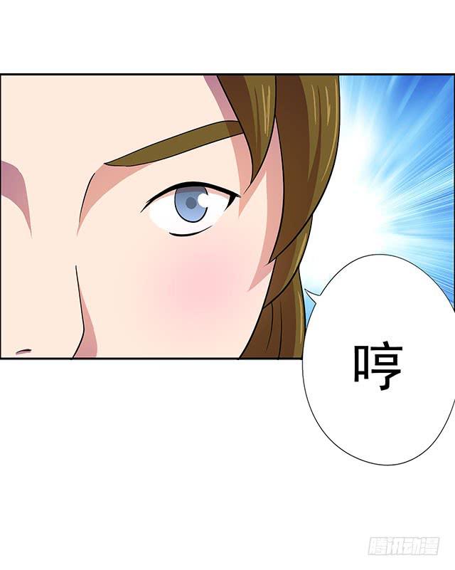 美人志13