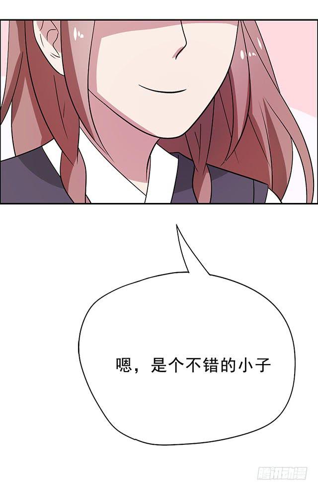 第34话-秘诀48