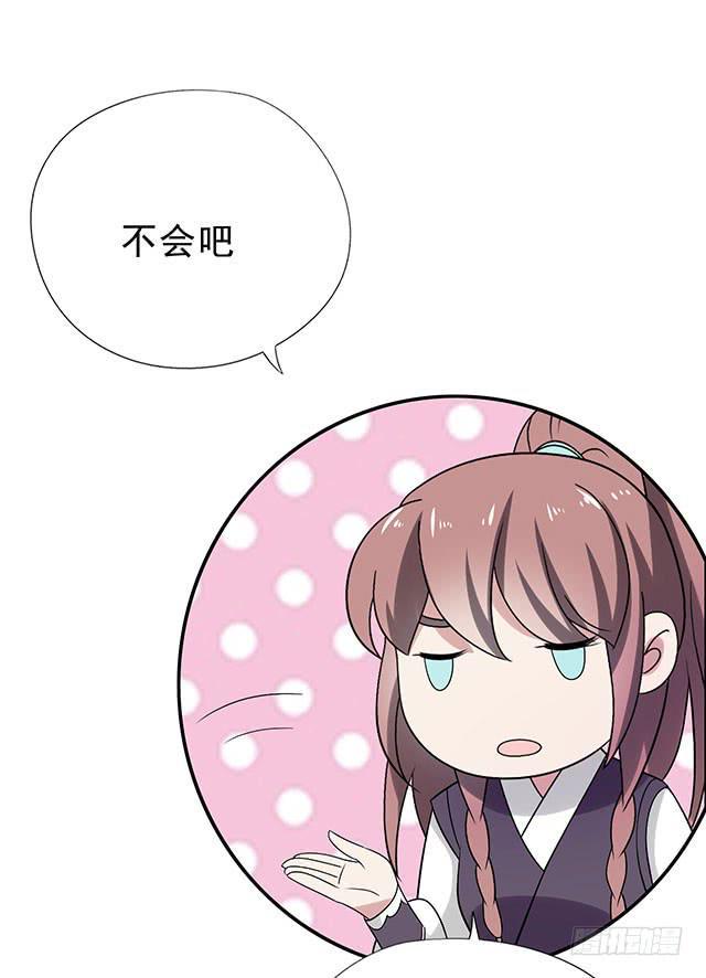 八碗饭38