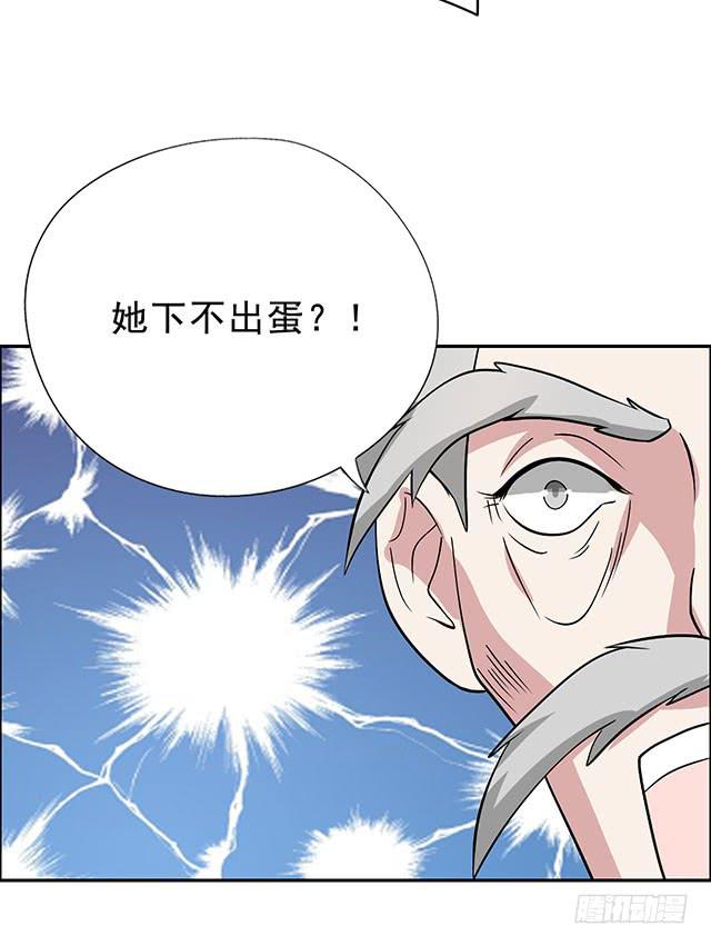 怀孕记21