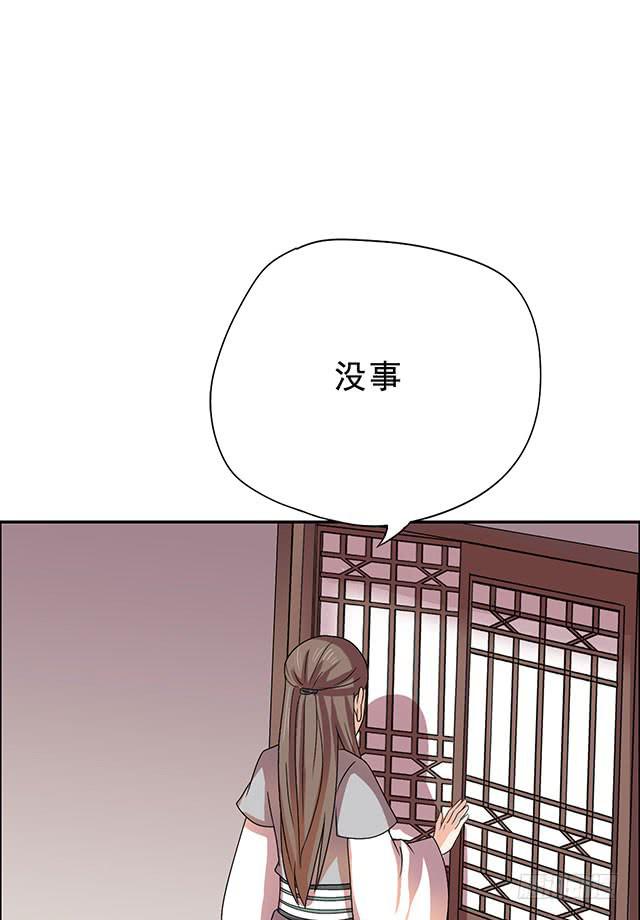 变身大魔王39