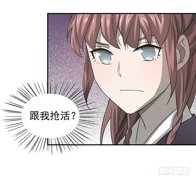 比什么赛，看我就够了34