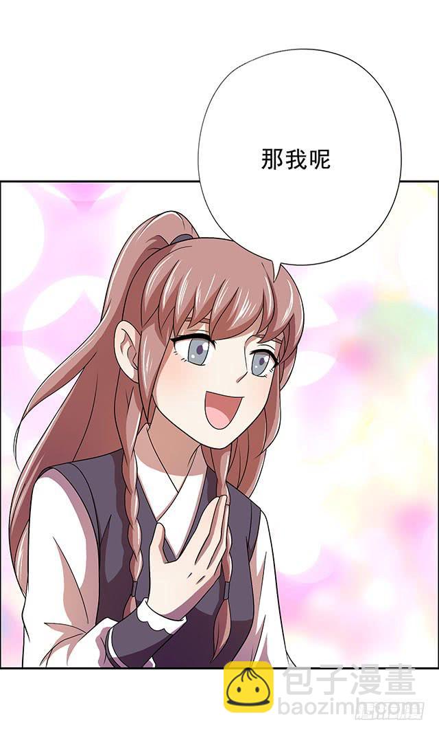 自古流言多蜚语45