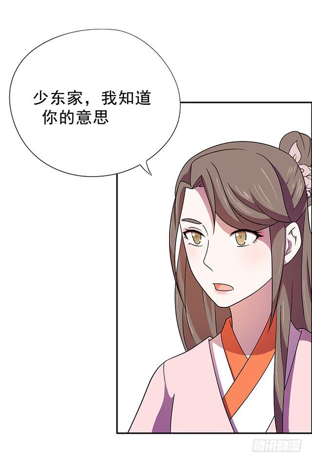 亲亲的感觉36