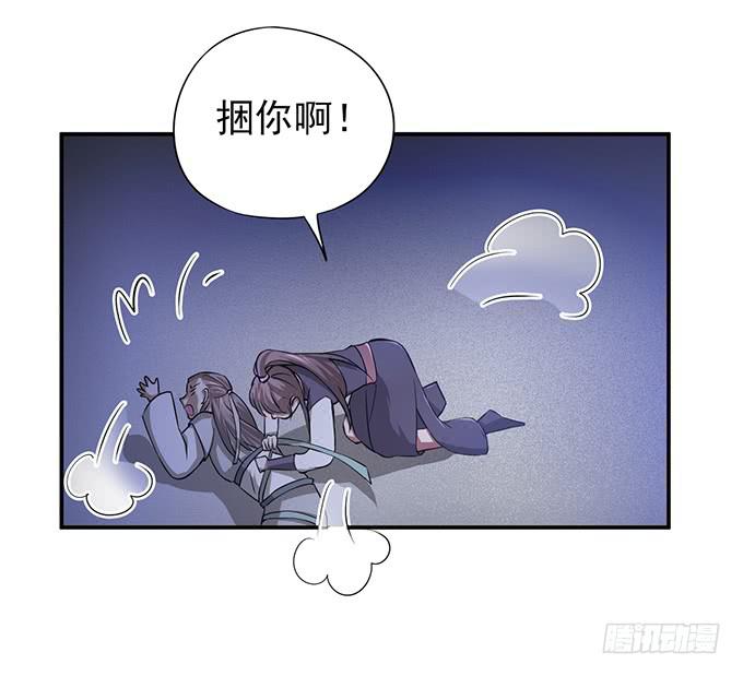 你……你这是要劫色67